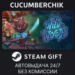 Wild Woods✅STEAM GIFT AUTO✅RU МИР