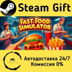 🚀 Fast Food Simulator 🤖 Steam Gift Россия ⚡ мгновенно