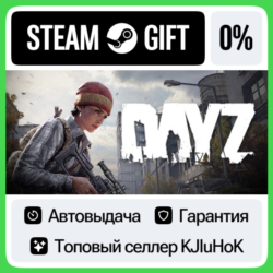 DayZ  Выбор Издания STEAM•RU  АВТОВЫДАЧА