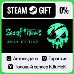 Sea of Thieves 2026 Edition - Standard/Premium STEAM•RU