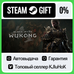 Black Myth: Wukong  Выбор Издания STEAM•RU⚡️АВТОВЫДАЧА
