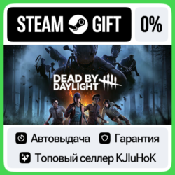 Dead by Daylight STEAM•RU⚡️АВТОВЫДАЧА