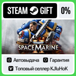 Warhammer 40,000: Space Marine 2  Выбор Издания STEAM•