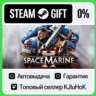 Warhammer 40,000: Space Marine 2  Выбор Издания STEAM•