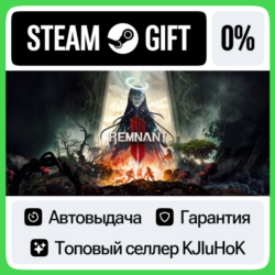 REMNANT II - Standard / Ultimate STEAM GIFT•RU⚡️АВТО 0%