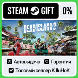 Dead Island 2  ВЫБОР STEAM GIFT•RU⚡️АВТО 0% КАРТЫ