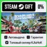 Dead Island 2  ВЫБОР STEAM GIFT•RU  АВТО 0% КАРТЫ
