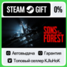 Sons Of The Forest STEAM•RU  АВТОВЫДАЧА