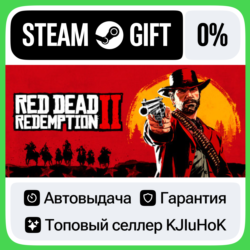 Red Dead Redemption 2  Выбор Издания STEAM•RU АВТОВЫДАЧА