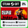 Red Dead Redemption 2  Выбор Издания STEAM•RU АВТОВЫДАЧА