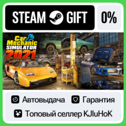 Car Mechanic Simulator 2021 STEAM•RU  АВТОВЫДАЧА