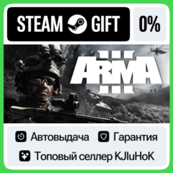 Arma 3  Выбор Издания STEAM•RU  АВТОВЫДАЧА