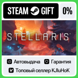 Stellaris  ВЫБОР STEAM GIFT•RU⚡️АВТОДОСТАВКА 0% КАРТЫ