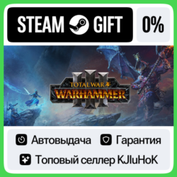 Total War: WARHAMMER III STEAM•RU  АВТОВЫДАЧА