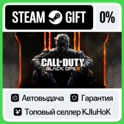 Call of Duty: Black Ops III - Standard/Deluxe STEAM•RU
