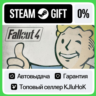 Fallout 4  ВЫБОР STEAM GIFT•RU  АВТОДОСТАВКА 0% КАРТЫ