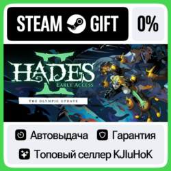 Hades II STEAM•RU⚡️АВТОВЫДАЧА