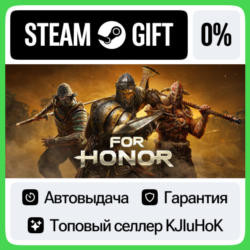 For Honor - Year 8 - Standard/Gold/Ultimate STEAM•RU