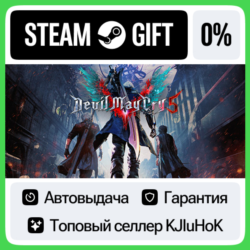 Devil May Cry 5   Vergil - Standard/Deluxe STEAM•RU