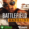 BATTLEFIELD - HARDLINE STANDARD EDITION   XBOX КЛЮЧ