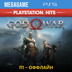 God of War 2018 (PS5/RUS)  П1-Оффлайн