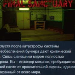 Final Sanctuary STEAM KEY GLOBAL РФ СНГ СТИМ ЛИЦЕНЗИЯ