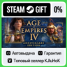 Age of Empires IV — Anniversary/Deluxe STEAM•RU