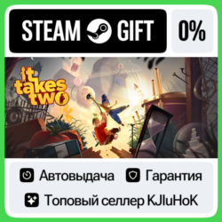 It Takes Two STEAM•RU⚡️АВТОВЫДАЧА