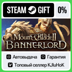 Mount & Blade II: Bannerlord  ВЫБОР STEAM GIFT•RU  АВТО