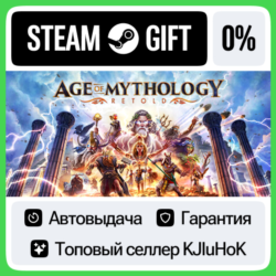 Age of Mythology: Retold - Standard/Premium STEAM•RU