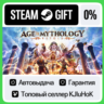 Age of Mythology: Retold - Standard/Premium STEAM•RU