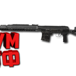 Макрос ARENA BREAKOUT на СКС. Bloody X7 Razer