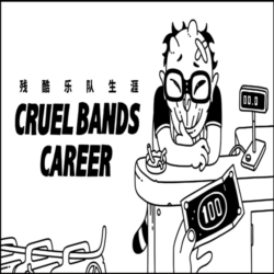 🔴 Cruel Bands Career ✅ EPIC GAMES 🔴 (PC)