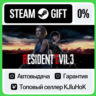 Resident Evil 3 STEAM•RU  АВТОВЫДАЧА
