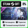 Monster Hunter World: Iceborne DLC STEAM GIFT•RU  АВТО