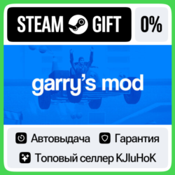 Garry&acute;s Mod STEAM•RU  АВТОВЫДАЧА