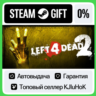 Left 4 Dead 2 STEAM GIFT•RU  АВТОДОСТАВКА