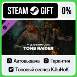 Dead by Daylight- Tomb Raider Chapter DLC STEAM GIFT•RU