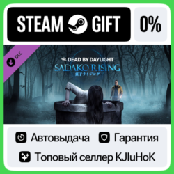 Dead by Daylight — Sadako Rising Chapter STEAM•RU