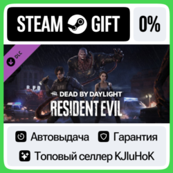 Dead by Daylight — Resident Evil Chapter STEAM•RU