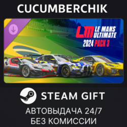 Le Mans Ultimate - 2024 Pack 3✅STEAM GIFT AUTO✅RU МИР