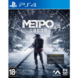 Metro Exodus DARK SOULS Ведьмак 3 5 Игр Россия PS4✅Активация🔥