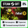 Fallout 76 STEAM GIFT•RU  АВТОДОСТАВКА 0% КАРТЫ