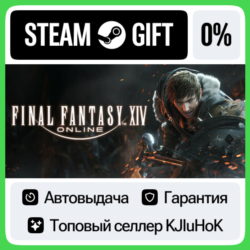 FINAL FANTASY XIV Online  ВЫБОР STEAM GIFT•RU  АВТО 0%