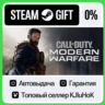 Call of Duty: Modern Warfare 2019 STEAM GIFT•RU  АВТО