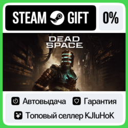 Dead Space Remake - Standard/Deluxe STEAM•RU АВТОВЫДАЧА