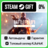 Battlefield 1 Revolution STEAM GIFT•RU  АВТОВЫДАЧА