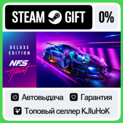 Need for Speed Heat Deluxe STEAM•RU  АВТОВЫДАЧА