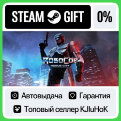 RoboCop: Rogue City  Выбор Издания STEAM•RU⚡️АВТОВЫДАЧА
