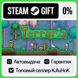 Terraria STEAM GIFT•RU  АВТОДОСТАВКА 0% КАРТЫ